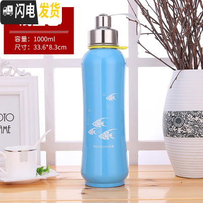 三维工匠304不锈钢学生户外运动太空壶 大容量1男女泡茶直饮保温杯1000 加厚钢1000浅蓝送杯套+杯刷