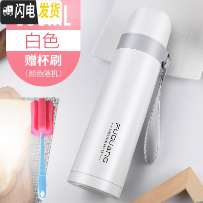 三维工匠保温杯男女士大容量儿童水杯304不锈钢便携学生可爱水壶杯子 白色