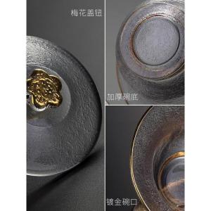 家柏饰(CORATED)玻璃三才盖碗耐热泡茶碗描金家用手抓碗锤纹水晶泡茶190162 Z