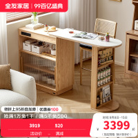 全友家居 全实木吧台桌可伸缩收纳储物柜家用客厅小户型餐边柜