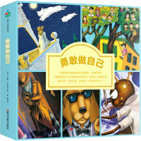 国际大奖绘本:变色龙失踪案·鬣蜥侦探事务所(精装绘本)