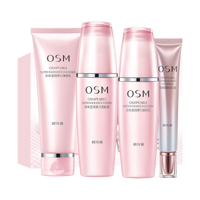 欧诗漫OSM滢润弹力4件套礼盒补水保湿滋润营养护肤品提拉紧致修护面部护肤套装男女通用各种肤质化妆品专柜正品