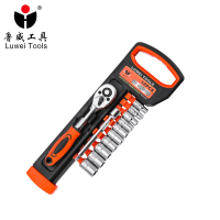 鲁威 套筒扳手套装 件