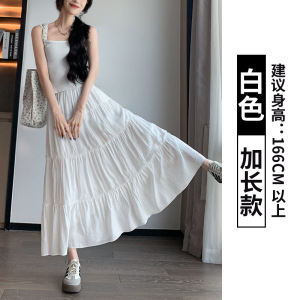 白色半身裙女2026春季新款高腰百褶裙a字伞裙长裙子大摆裙蛋糕裙