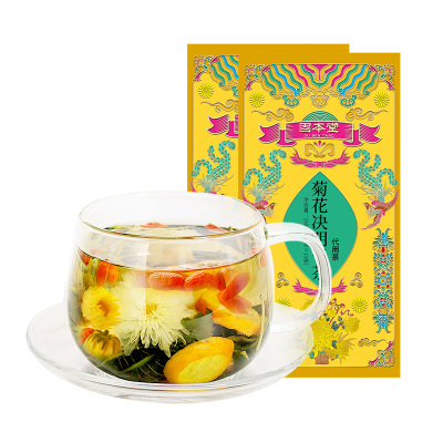 买一发二固本堂菊花枸杞决明子茶叶茶养生茶包花茶组合正品