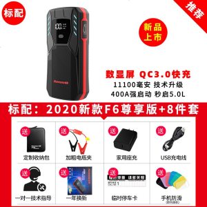 [补贴10%]纽曼汽车电瓶应急启动电源大容量12V充电宝摩托车打火搭电宝神器 [2021旗舰] F6尊享版+礼包 11