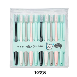 健牌10支装细丝软毛马卡龙牙刷小宽头日韩风家用男女情侣家庭装