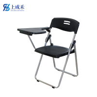 上成禾折叠培训椅黑色含写字板/把