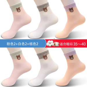 浪莎袜子女纯棉秋冬女士棉袜防臭全棉女袜中筒春秋款短袜ins潮袜