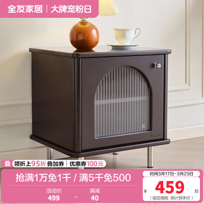 全友家居床头柜法式复古卧室收纳储物轻奢床边黑色柜子