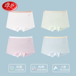 浪莎女童内裤纯棉平角儿童四角全棉中大童不夹屁屁小女孩宝宝短裤