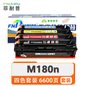 菲耐普 硒鼓 惠普 M180n 套