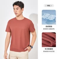 [吸湿速干]恒源祥华夫格圆领短袖T恤衫男士2025夏新款纯色上衣
