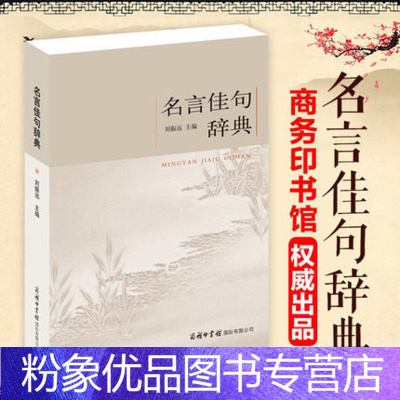 名言议论文作文价格 名言议论文作文最新报价 名言议论文作文多少钱 苏宁易购