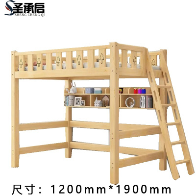 圣承启 公寓床 120*190张