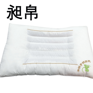 昶帛 枕头 48*74cm 个