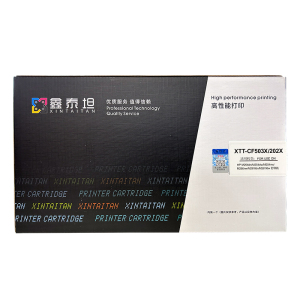 鑫泰坦 红色硒鼓 XTT-CF503X/202X (支)