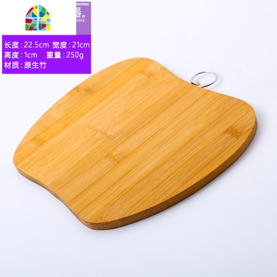 菜板家用粘板菜板整竹苹果形水果厨房沾板切菜竹子砧板切肉切菜 FENGHOU 30*20cm