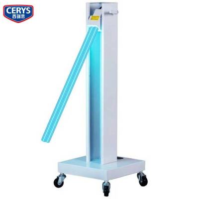 西瑞思-紫外线消毒灯 XRS-MJD 移动式灭杀菌灯 /台(300W)