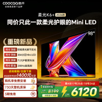 创维酷开电视柔光K6+ 2026款 98英寸MiniLED 护眼超高刷64GB内存 一级能效智能电视 98P5H Pro
