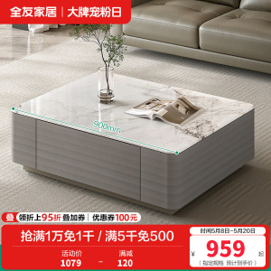 全友家居 茶几钢化玻璃现代简约风小户型茶几客厅家具家用
