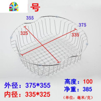 水池水洗菜盆洗菜篮不锈钢沥水架 304厨房洗碗滤水蓝圆形 FENGHOU 圆2号
