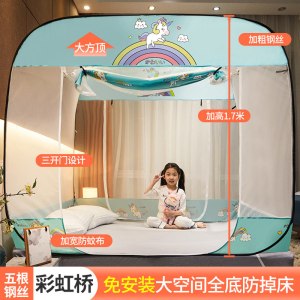 []免安装蒙古包蚊帐支架 1.8m床家用1.5m儿童1.2学生宿舍新品夏天夏季