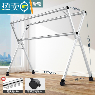 敬平晾衣架落地折叠室内阳台不锈钢双杆式伸缩凉晒被子架家用室外器 特粗全不锈钢三杆2.0米带轮