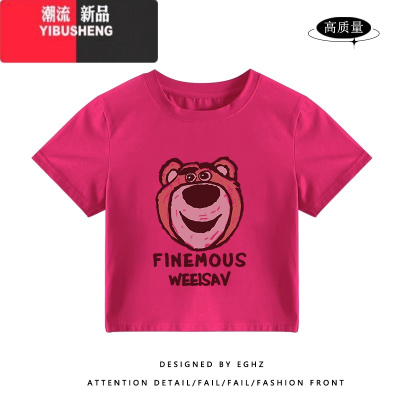 YIBUSHENG法式甜辣风多巴胺短袖t恤女设计感小众别致玫红色辣妹bm上衣