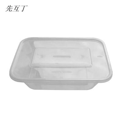 先互丁 一次性长方形餐盒 多规格 箱