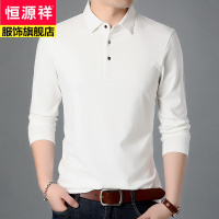 恒源祥品牌男装衣服含桑蚕丝纯色长袖T恤男商务休闲男士体恤2023秋季新款