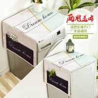 北欧大理石现代简约冰箱蒙布防尘盖巾防尘防晒滚筒洗衣机盖布防水