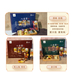 青谷家精选八宝茶天然原料健康养生