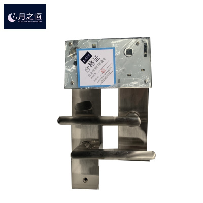 月之恒木门锁通用 把