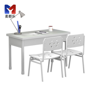 麦都乐 书桌学习桌椅 1桌2椅 套