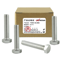 昡 不锈钢六角头螺栓 M12*70 个