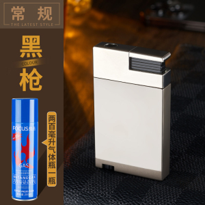 焦点防风充气打火机创意个性直冲金属可充气火机定制礼物送男友潮