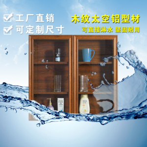 森美人定制防水铝合金吊柜墙壁柜卫生间收纳柜玻璃储物柜挂墙式置物柜