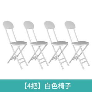 绵冠MIANGUAN长方形折叠桌家用小户型吃饭餐桌可折叠小桌子出租屋饭桌简易长桌
