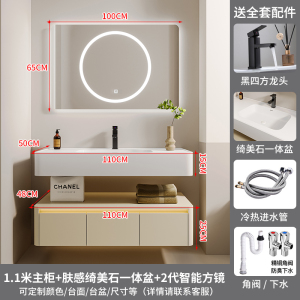 (送入户安装)汉德斯科卫浴柜智能镜柜浴室柜组合免漆实木绮美石一体盆挂墙式吊柜洗脸盆柜面盆柜洗手池洗漱台6045