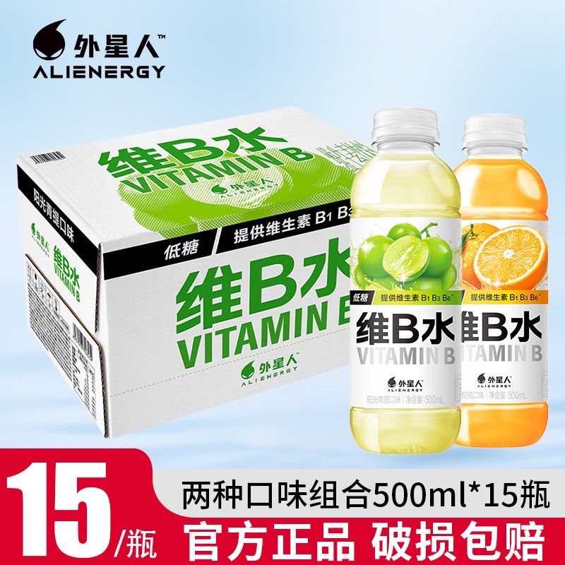 外星人维生素维B水低糖低卡柑橘阳光青提500ml整箱果味果汁饮料