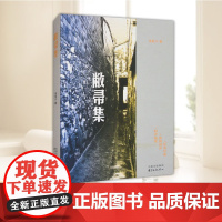 敝帚集 东方出版中心摘录《常州日报》新开言论栏目“延陵语丝”时评随括杂文新闻阅评纪实珍录书籍