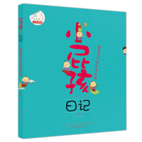 [M]都是变形金刚惹的祸(注音版改版)/小屁孩日记-9787531342892