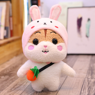 2020热卖可爱变身小仓鼠公仔呆萌恐龙毛绒玩具儿童玩偶送女生日礼兔子款棕色约35厘米（衣服包包可以脱卸）