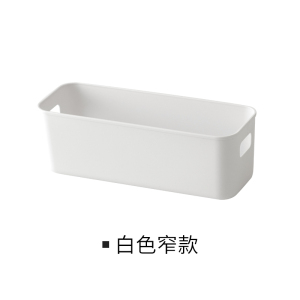 家柏饰(CORATED)懒角落 整理收纳篮塑料浴室厨房卫生间置物盒桌面杂物储物筐66067