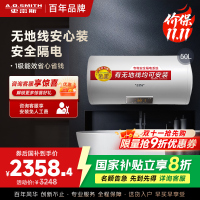 AO史密斯50升电热水器无地线可安装金圭内胆E50VDS