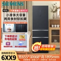 西门子(SIEMENS)406L多门变频冰箱大容量四开门电冰箱65.5cm宽占地小百变储鲜 晶御智能KF52VA649C