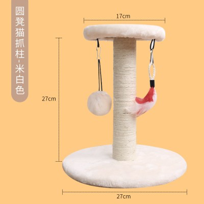 剑麻猫抓柱猫抓板磨爪器立式不屑挠猫爪板逗猫玩具猫咪用品享弗宠物玩具