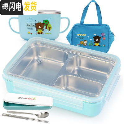 三维工匠韩国小学生304不锈钢分格饭盒成人便当盒儿童防烫餐盘 三格蓝透+提袋+餐具+碗