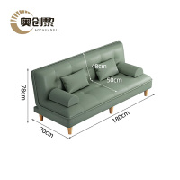 奥创黎 沙发床 绿色70cm 张